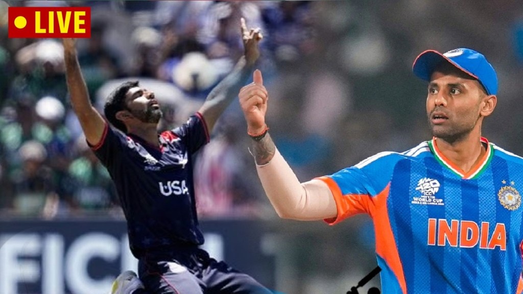 INDIA vs USA ICC T20 World Cup 2026 Live Match Updates in Marathi INDIA vs USA ICC T20 World Cup 2026 Live Match Updates in Marathi