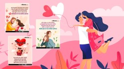 Valentine’s Day 2026 Wishes: “तुझ्याशिवाय मी अपूर्ण…” प्रिय व्यक्तीला पाठवा या मराठमोळ्या शुभेच्छा, नात्यातील प्रेम वाढवा