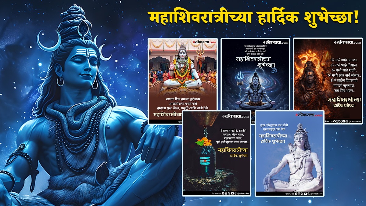 Mahashivratri 2026 Wishes