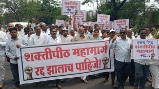 Sangli Shaktipeeth Highway Protest, Raju Shetti March Sangli, Swabhimani Shetkari Sanghatana Agitation, Cancel Shaktipeeth Expressway, Sangli Farmers Protest Collector Office, Land Acquisition Row Maharashtra, Raju Shetti on Opposition Leader, Maharashtra Highway Politics, Budhgaon Kavlapur Farmers March,