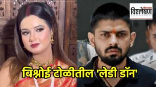 Who is Madam Zeher alias Khushnuma Ansari Lawrence Bishnoi Gang Lady Don Arrested by delhi police