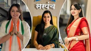 Who is Nirmala Nawale sarpanch election result