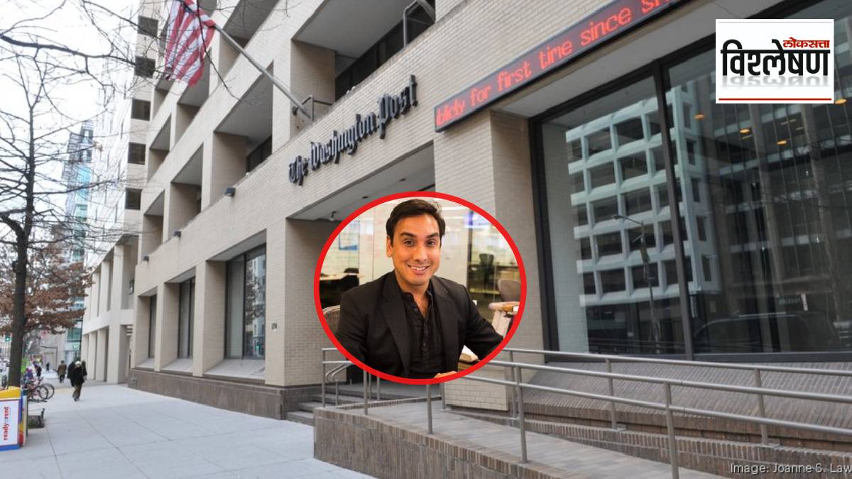 Why Did the Washington Post Lay Off Hundreds of Journalists