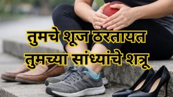 पाय–गुडघ्यातील वेदनांचे खरे कारण काय? तज्ज्ञ सांगतात, चुकीचे शूज ठरू शकतात दोषी