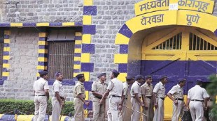 Yerwada Jail