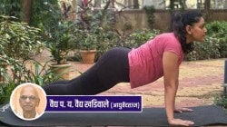 Indian Yoga Benefits-from Heart Attack to Cancer: हृदयरोगापासून ते कॅन्सरपर्यंत ‘हे’ योगासन आहे सर्वाधिक उपयुक्त!