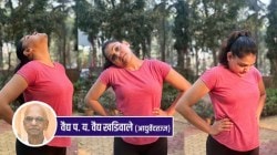 Yoga For Spine Neck Pain: मणका आणि मानेचे आरोग्य सांभाळा औषधांविना!