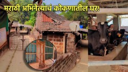 कौलारू घर, मोठं अंगण…; अभिजीत केळकरची कोकणभ्रमंती! रत्नागिरीत आहे गावचं टुमदार घर, म्हणाला, “हीच माझी पंढरी…”