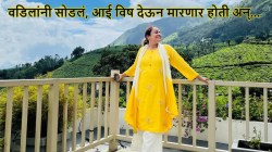 आई विष देऊन मारणार होती, ‘शक्तिमान’ फेम अभिनेत्रीचा हादरवणारा खुलासा; १५ व्या वर्षी वडील सोडून गेले अन्…