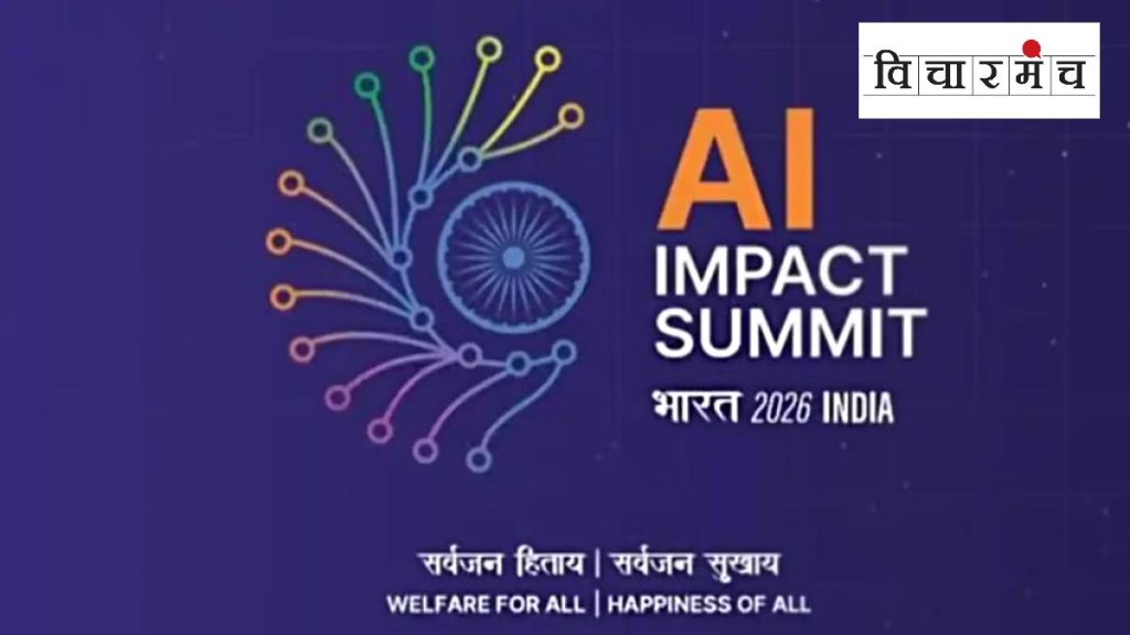 Important global summit in the field of AI (AI Impact Summit) from 16th to 20th February Important global summit in the field of AI (AI Impact Summit) from 16th to 20th February