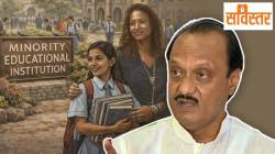 Minority Status Schools in Maharashtra : सविस्तर…अल्पसंख्याक दर्जाचा (अ) शैक्षणिक सोस