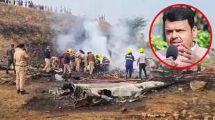 Devendra Fadnavis announces CBI probe into Ajit Pawar Airplane crash | अजित पवार विमान अपघात सीबीआय चौकशी देवेंद्र फडणवीस घोषणा