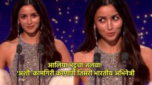 alia bhatt speak hindi in bafta awards video viral