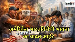 अमेरिकेत भारतविरोधी भावना का वाढत आहे? H-1B व्हिसा यासाठी कारणीभूत ठरतोय का? अहवालातून काय समोर आले?
