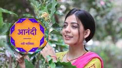 “अंध मुलांच्या संस्थेत…”, ‘स्टार प्रवाह’च्या मालिकेत मुख्य भूमिका साकारणार ‘ही’ नवोहित अभिनेत्री! भूमिकेविषयी म्हणाली…