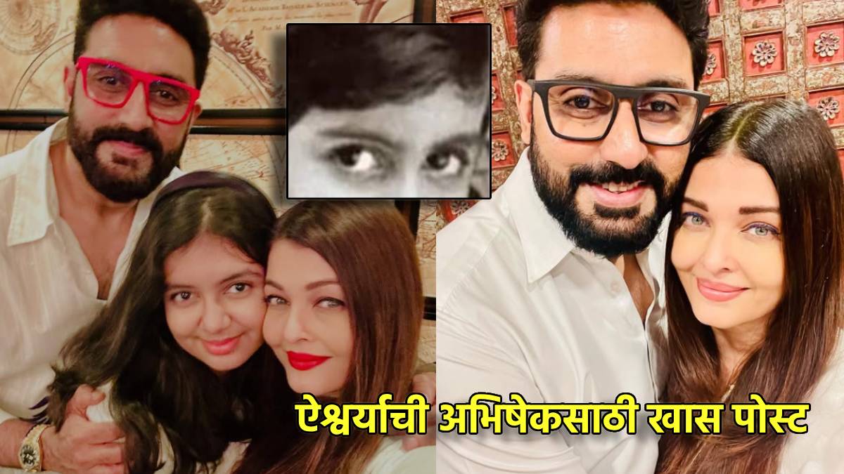 aishwarya rai shares special birthday post for abhishek bachchan reveals age