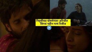 arijit singh song release after retirement O romeo
