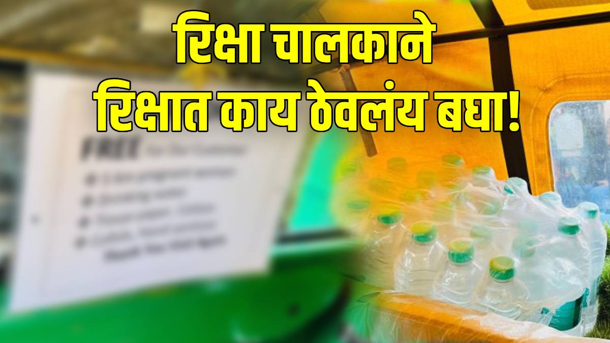 auto-driver-facility