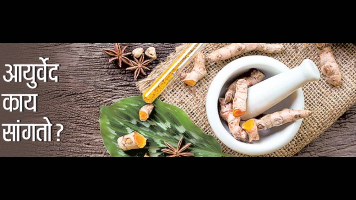 Ayurvedic texts describe cough as both an independent disease and a symptom of deeper systemic imbalance