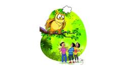 बालमैफल : जंगलाची हाक