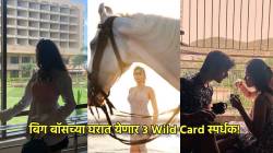 Bigg Boss Marathi 6 : घरात येणार एकूण ३ Wild Card स्पर्धक! एक आहे ‘स्टार प्रवाह’चा नायक अन् इतर दोन…; सोशल मीडियावर चर्चा