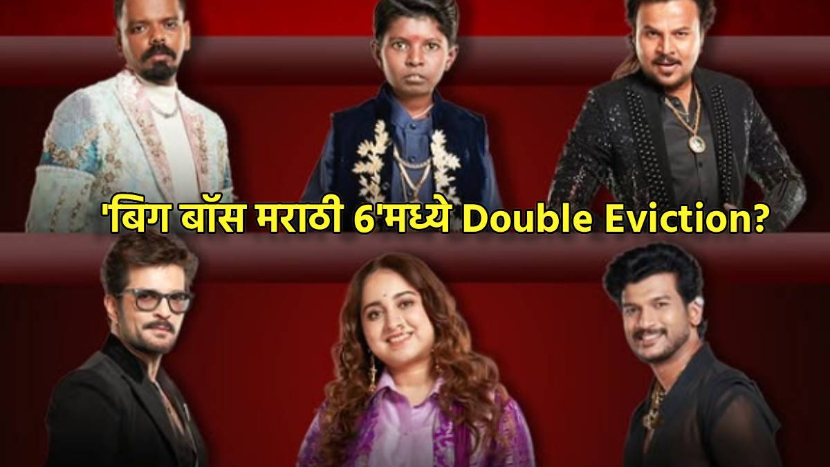 bigg boss marathi 6 chances of double eviction