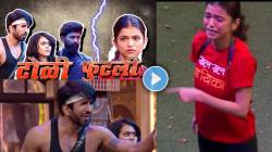 अखेर ४५ दिवसांनी अनुश्रीने स्वत:साठी स्टँड घेतला! टोळी कायमची फुटली…; विशालचं वागणं पाहून अश्रू अनावर, पाहा जबरदस्त प्रोमो…