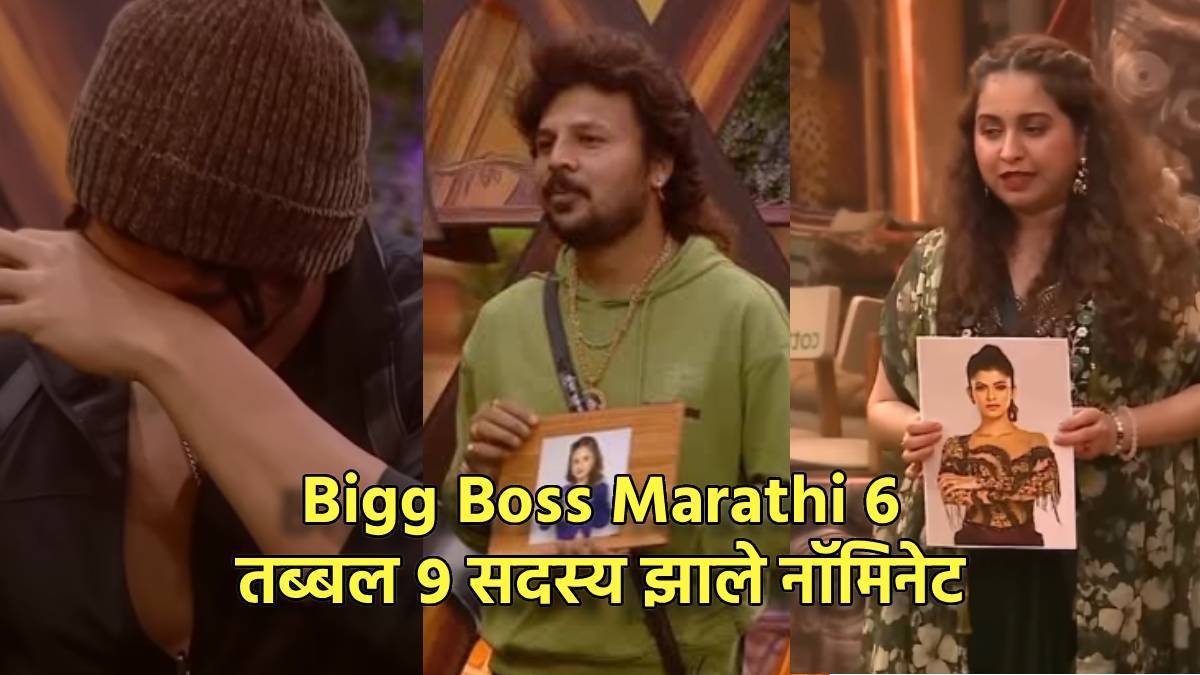 bigg boss marathi nine contestant nominate in this week omkar raut and sachin kumavat cried