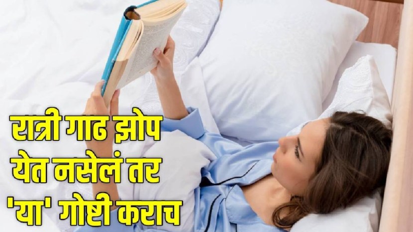 bed-routine-for-better-sleep