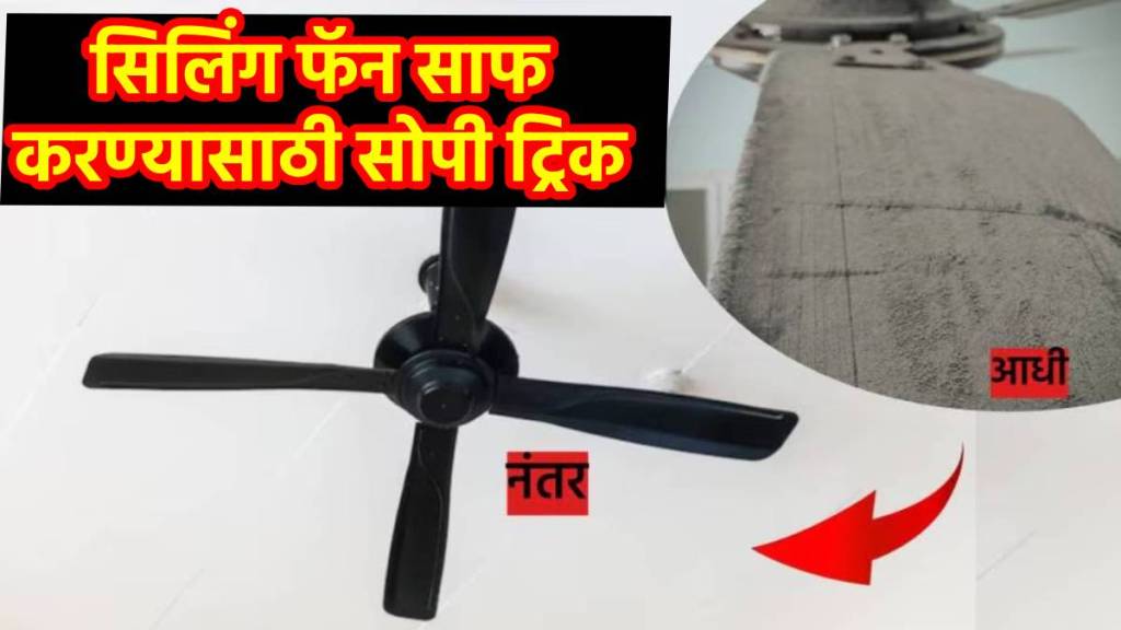 best way to cleaning ceiling fan best way to cleaning ceiling fan