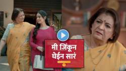 तारीख अन् वेळ ठरली! ‘कलर्स मराठी’वर सुरू होणार नवीन मालिका; ‘ही’ Serial बंद होणार, खलनायिकेची भूमिका साकारणार…