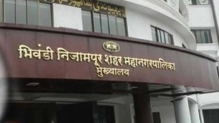 Bhiwandi municipal corporation mayor election bjp split Narayan Chaudhary vs Sneha patil