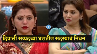 Deepali Sayyed with husband Bobby Khan and Bigg Boss Marathi 6 news