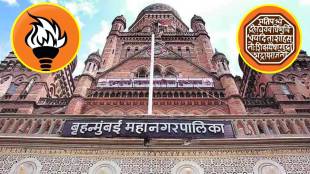 Shiv Sena (UBT) corporators staged a walkout during the Deputy Mayor’s speech, citing procedural bias.
