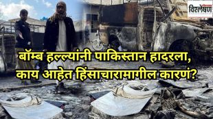 bomb attack baluch liberation army pakistan