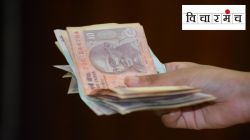 हे कसले भ्रष्टाचारमुक्त शासन?