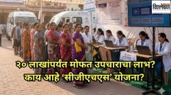 २० लाखांपर्यंत मोफत उपचार; ‘सेंट्रल गव्हर्न्मेंट हेल्थ स्कीम’ अंतर्गत विम्याचा लाभ कोणाला मिळतो? काय आहेत अटी?