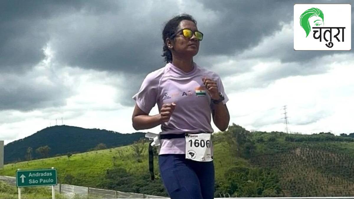 Pooja Krishnamurthy Shines at Brazil 135 Ultra Marathon