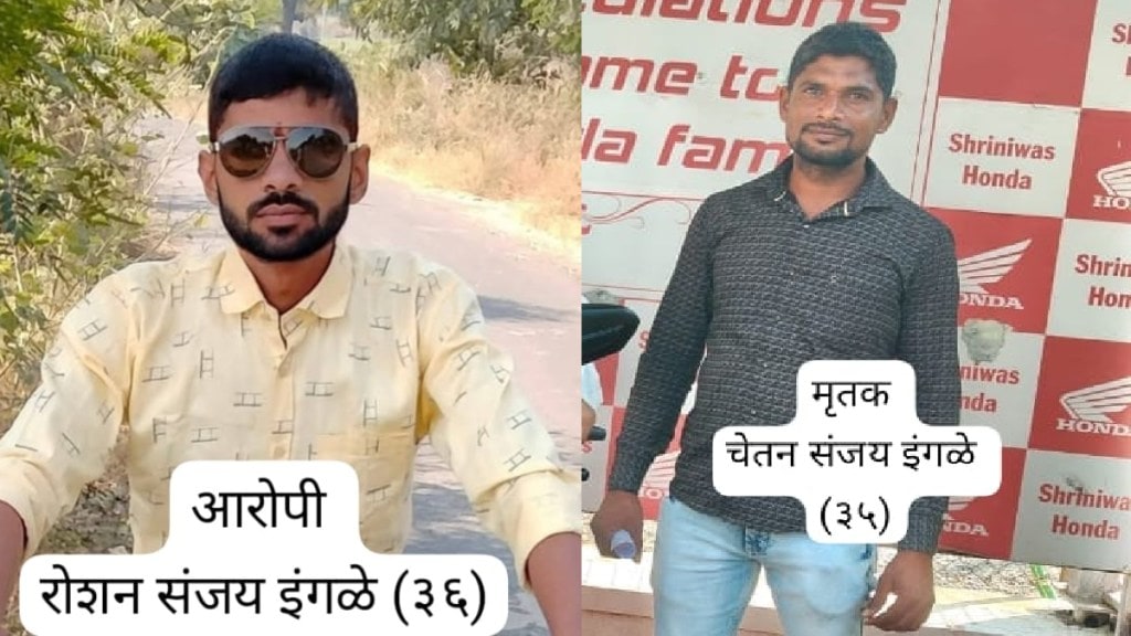 roshan ingale chetan ingale roshan ingale chetan ingale