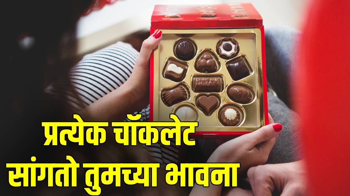 chocolate-day-love-language