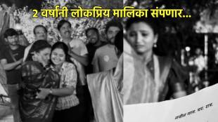 colors marathi indrayani serial will off air soon lead actress kanchi shinde post