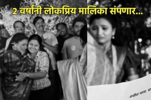 colors marathi indrayani serial will off air soon lead actress kanchi shinde post