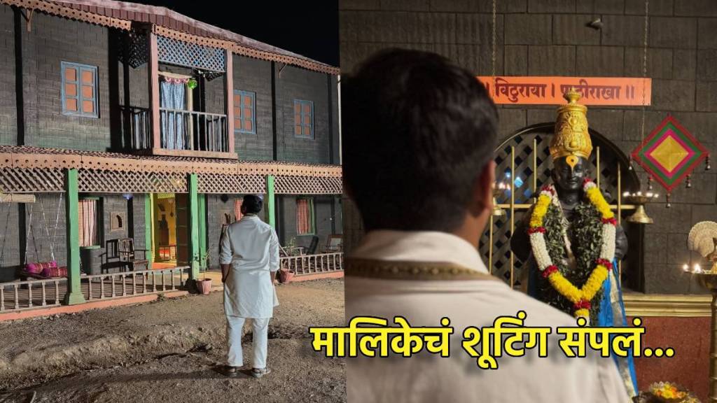 colors marathi indrayani serial off air actor shares emotional post colors marathi indrayani serial off air actor shares emotional post