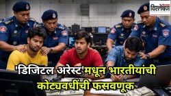 बाबासाहेब आंबेडकरांचे फोटो, बनावट पोलिस स्थानक; भारतीयांची कंबोडियातून कोट्यवधींची फसवणूक, याचे पाकिस्तानी कनेक्शन काय?