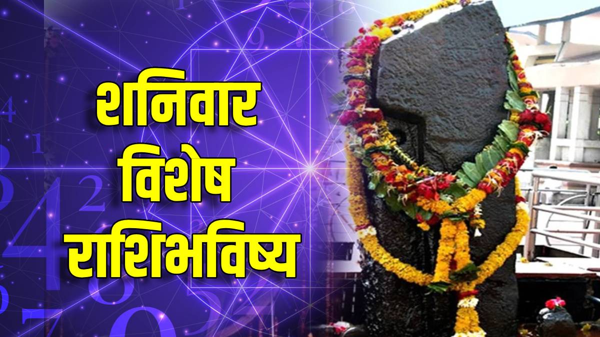 daily-horoscope-7-feb-2026