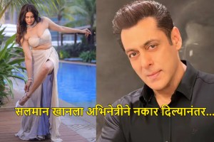 Daisy Shah talks about why she rejected Salman Khan's Bodyguard movie offer