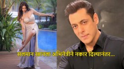 सलमान खानला ‘नाही’ म्हणण्याची हिंमत केली अन्…; बॉलीवूड अभिनेत्रीने केला मोठा खुलासा