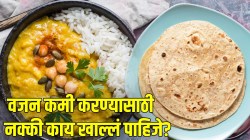 डाळभात की गरमागरम पोळी आणि डाळ; वजन कमी करण्यासाठी नक्की काय खाल्लं पाहिजे? डॉक्टरांनी दिली माहिती…