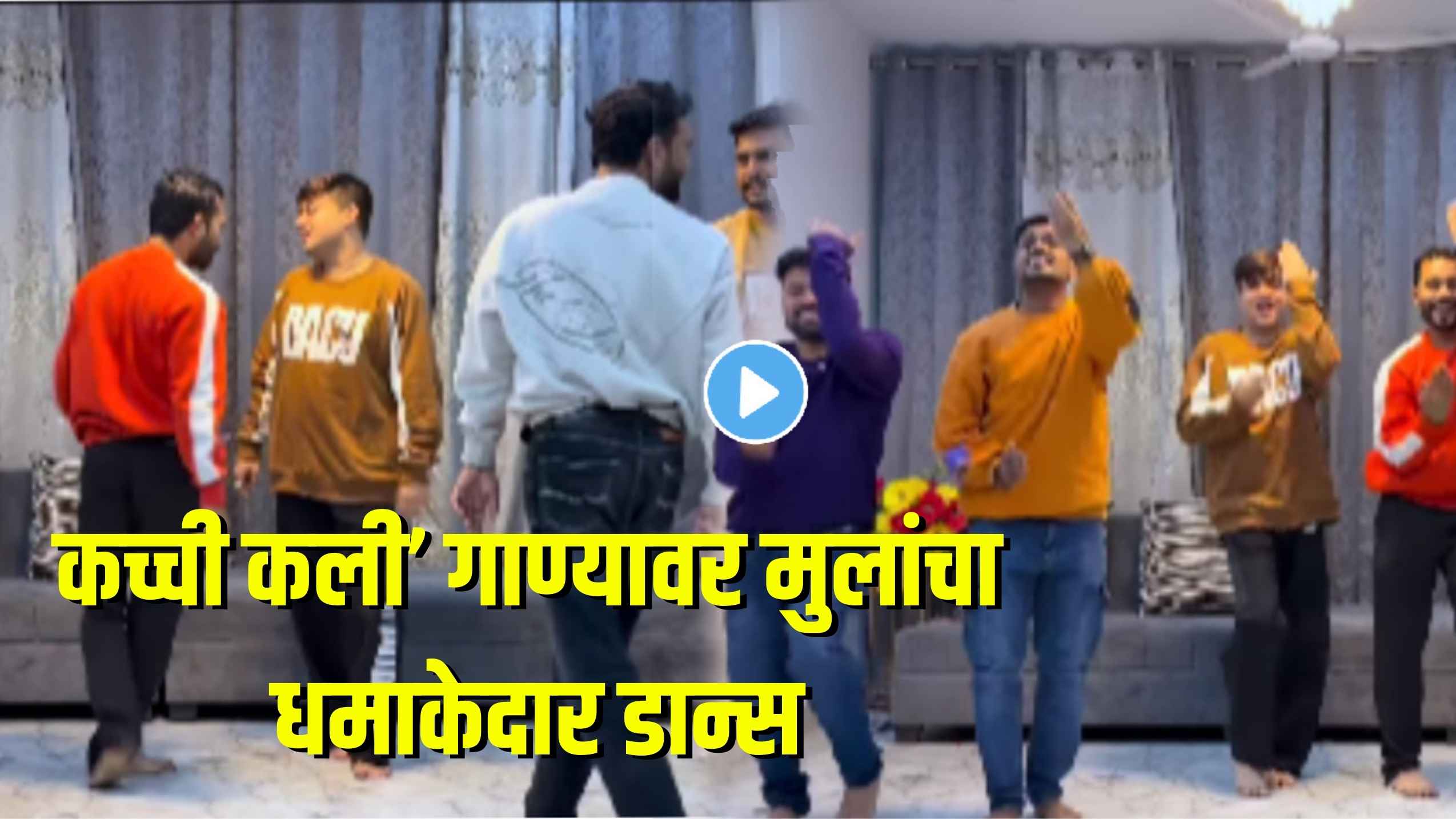 Boys’ energetic dance on ‘Kacchi Kali’ goes viral on social media