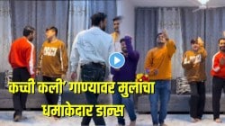 परफेक्ट स्टेप्स आणि कडक टायमिंग! ‘शरारत’ गाण्यावर मुलांनी केला जबरदस्त डान्स; VIDEO एकदा बघाच